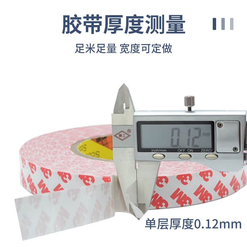 3M double-sided tape, translucent strong ultra-thin tissue paper, high temperature resistant sealing and fixing 20mm wide*50m long*1 roll