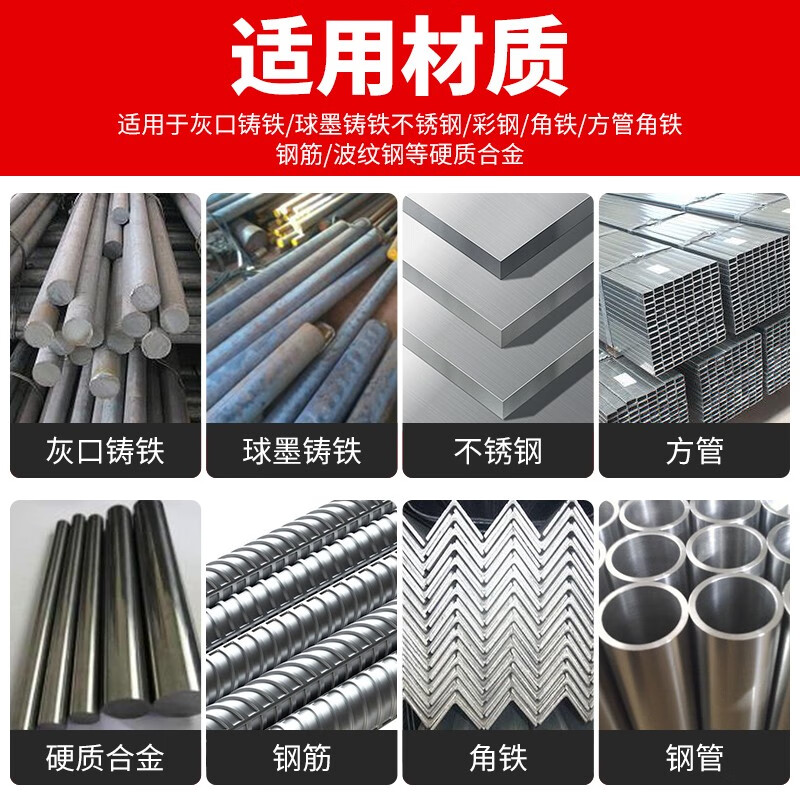 HUHAO angle grinder iron cutting king metal cutting blade stainless steel alloy cutting iron saw blade angle iron grinding wheel blade angle grinding disc 100*sand width 5mm 1 piece pack +16 reducing rings