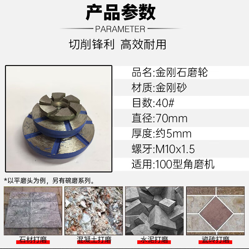Huili's diamond thickened grinding head bowl grinding disc stone concrete cement surface grinding angle grinder refurbished disc grinding wheel disc diamond bowl grinding 10cm aperture 20mm