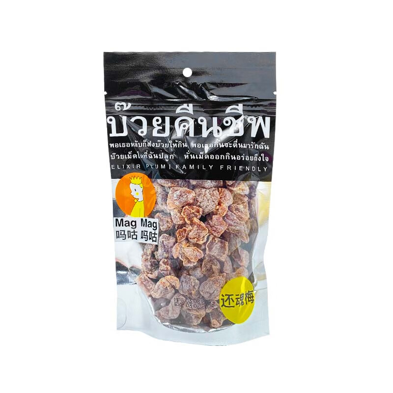 Magmag MagMag candied plum meat imported from Thailand, Internet celebrity popular casual snack 186g