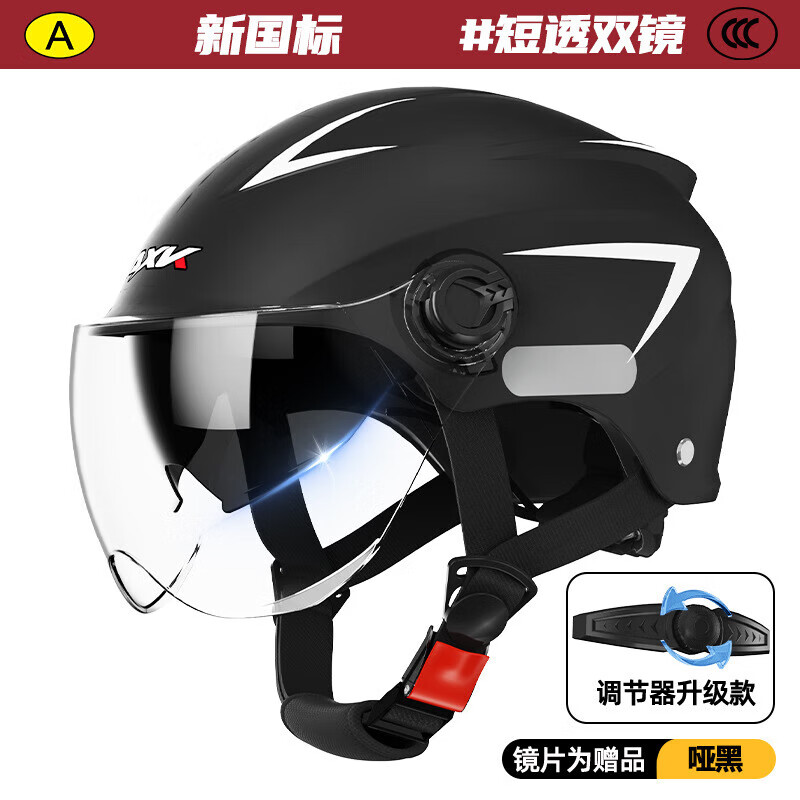 AXK electric bike helmet 3c certified men and women summer motorcycle half helmet riding battery bike helmet suitable for all seasons 3C certified - matte black short transparent double lens