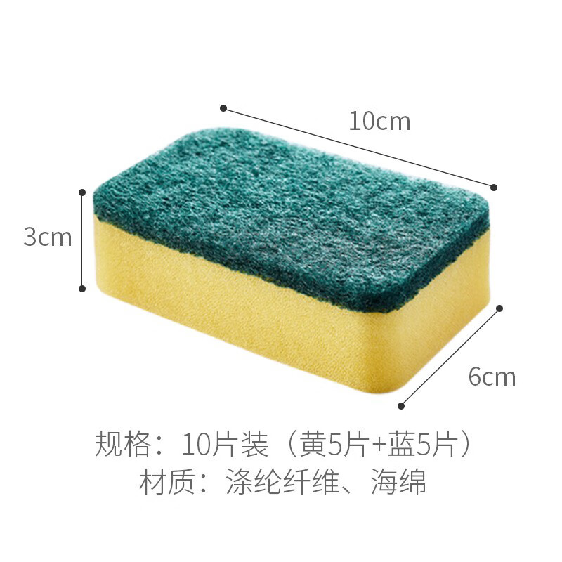 Made in Tokyo, 10 pieces of scouring wipes, rags, kitchen dishcloths, grease removal sponges