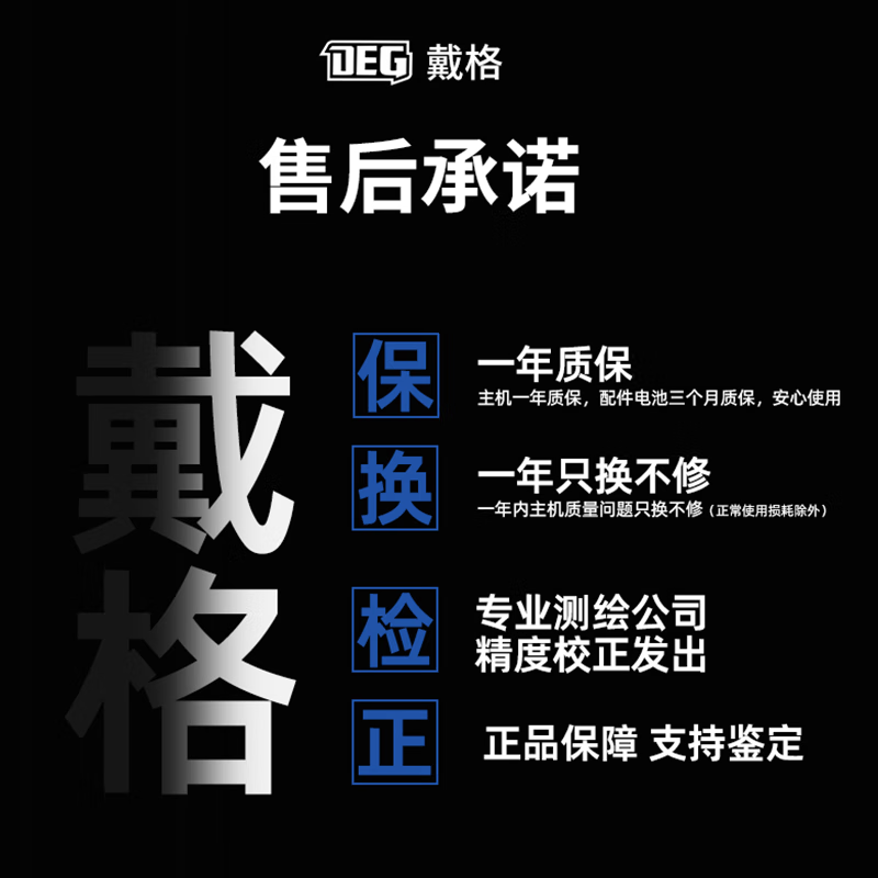 Daige level 12-line strong light level outdoor special green light red light high-precision wall and floor two-purpose level meter Daige 12-line green ceiling level meter large battery cloth bag