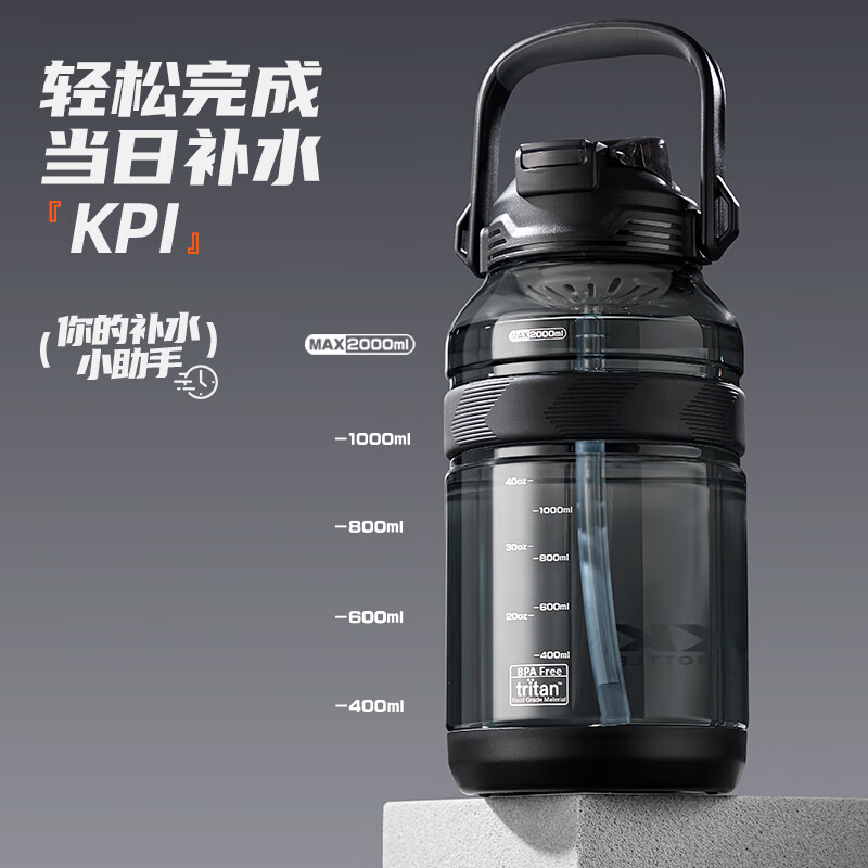 TKK large-capacity water cup, high temperature resistant tritan pot belly cup, special children's sports water bottle for primary school students, ton bucket, black, double drink + strap 1200ml
