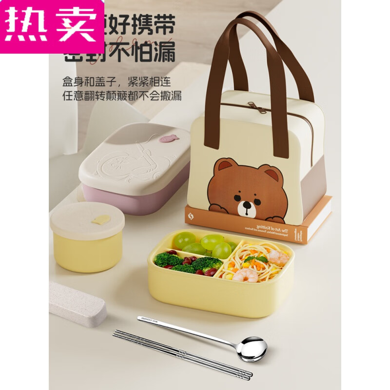 Tuojin imported high-quality silicone lunch box from Germany for office workers, light and microwaveable, compartmentalized sealed lunch box meal, lemon yellow I lunch box, free portable tableware