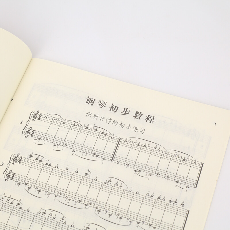 Czerny's Preliminary Piano Tutorial (Operation 599)