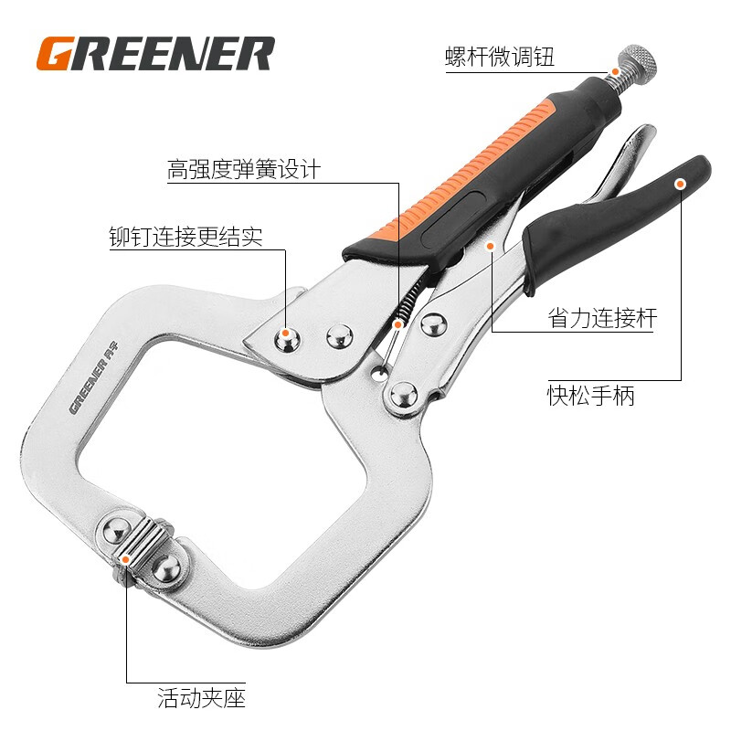 GREENER Powerful Pliers C-type Clamp Universal Welding Tool Pressure Pliers G-type Pliers Woodworking Fixed Heavy Duty Large Opening Clamp 6-Inch-C Type Powerful Pliers