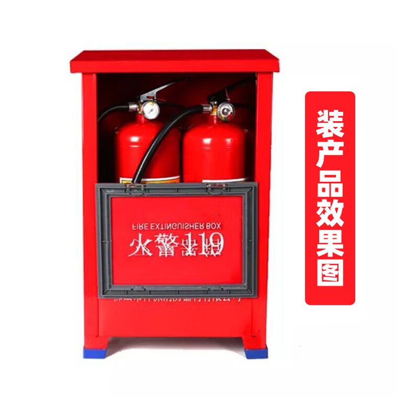 Maiduoduo company unit fire extinguisher 4kg combination set portable dry powder fire extinguisher warehouse store fire equipment 4kg fire extinguisher (for shops and stores)