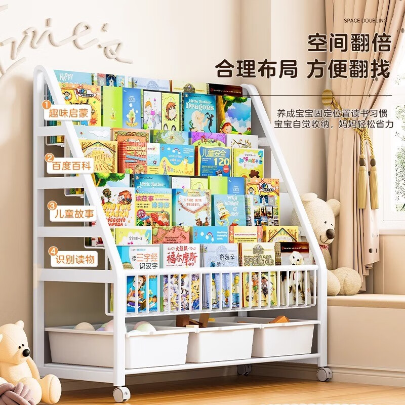 Nifeng mobile bookshelf storage rack floor-standing multi-layer simple household bookcase baby and toddler toy storage reading picture book rack 45cm-4 layers upgraded bold