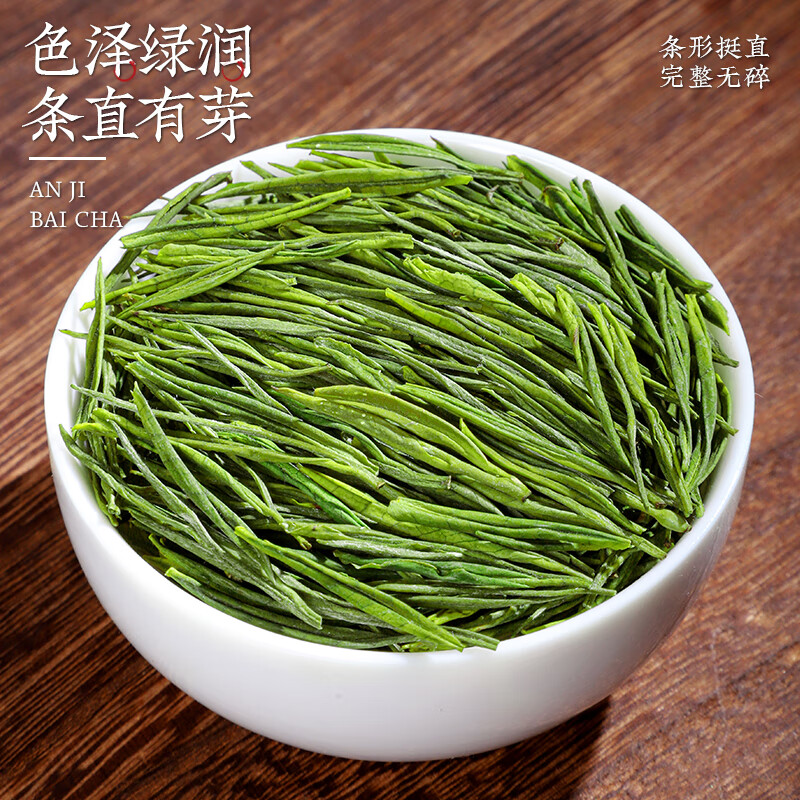 Chen Yifan Green Tea 2025 New Tea Anji Baiye No. 1 White Tea First Class 250g Mingqian New Tea