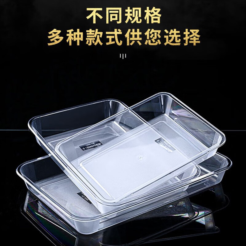 Acrylic transparent plastic square plate commercial stewed vegetables cooked cold dishes spicy soup tray freezer display rectangular plate transparent 9986#