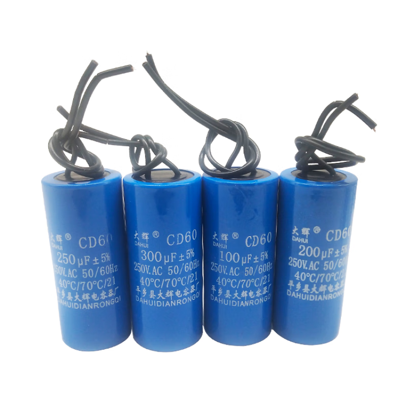 The small size starting capacitor CD60 can replace the 250v100uf small motor capacitor of the soy milk machine and egg beater, small 50UF