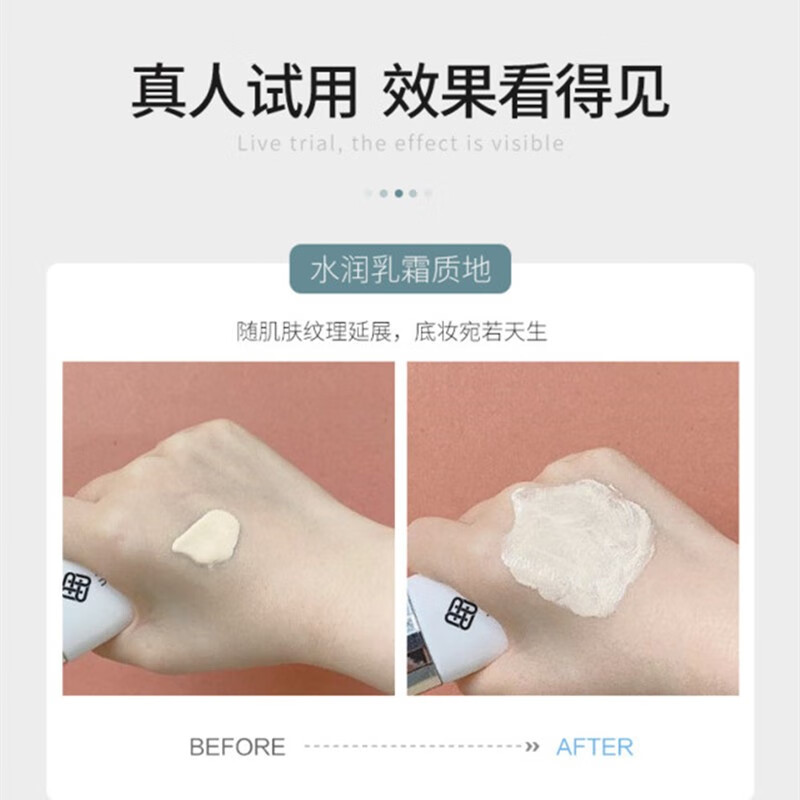 UAU Softening Repair Cream 45g Women's Complexion Long-lasting Concealer Moisturizing Nude Makeup Foundation Protective Makeup Primer