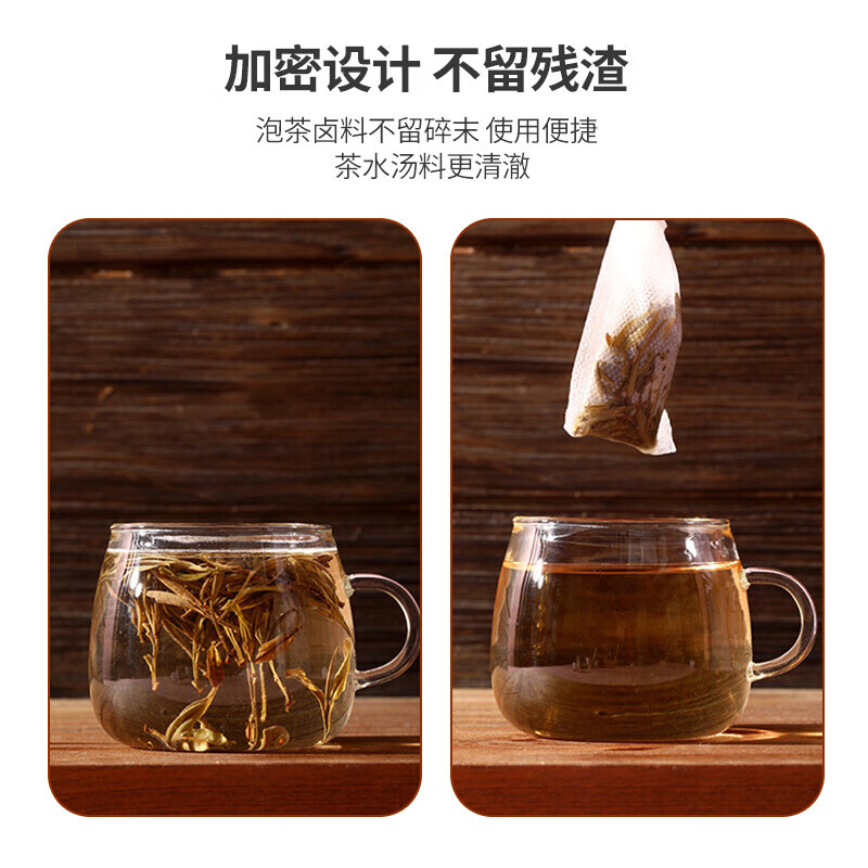 Baijie tea bag Chinese medicine tea gauze bag non-woven Chinese medicine sub-packaging filter bag marinade seasoning bag filter decoction bag