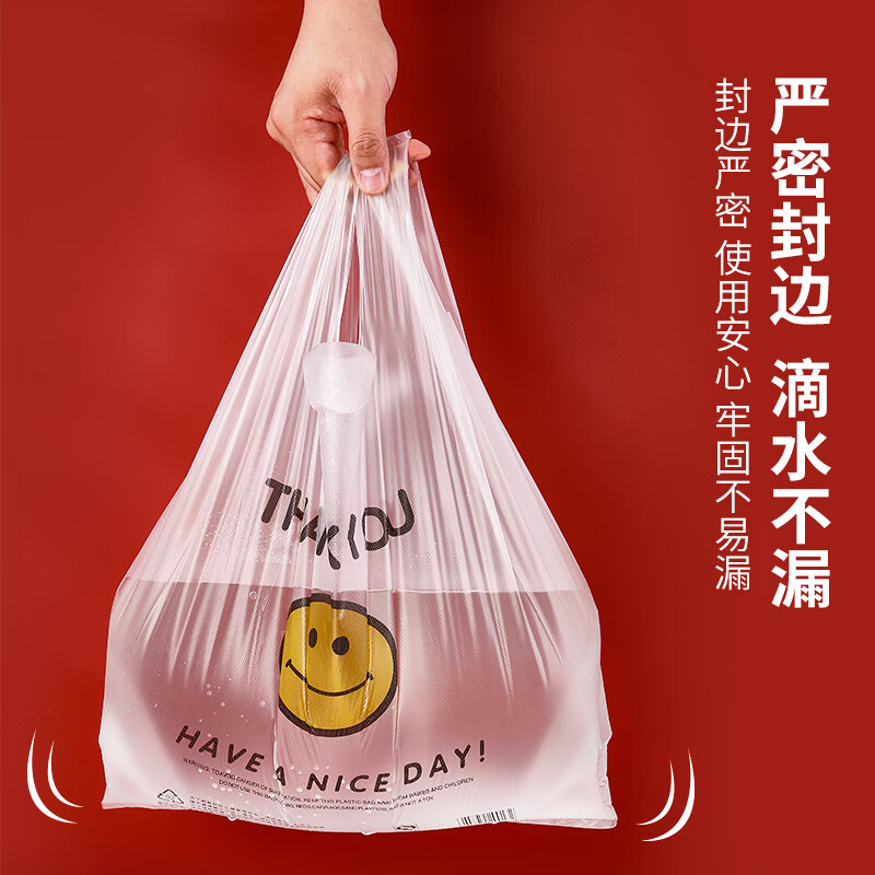 Youao plastic bag 32*50cm vest bag 100 pieces shopping bag convenience bag vest bag food bag packing bag