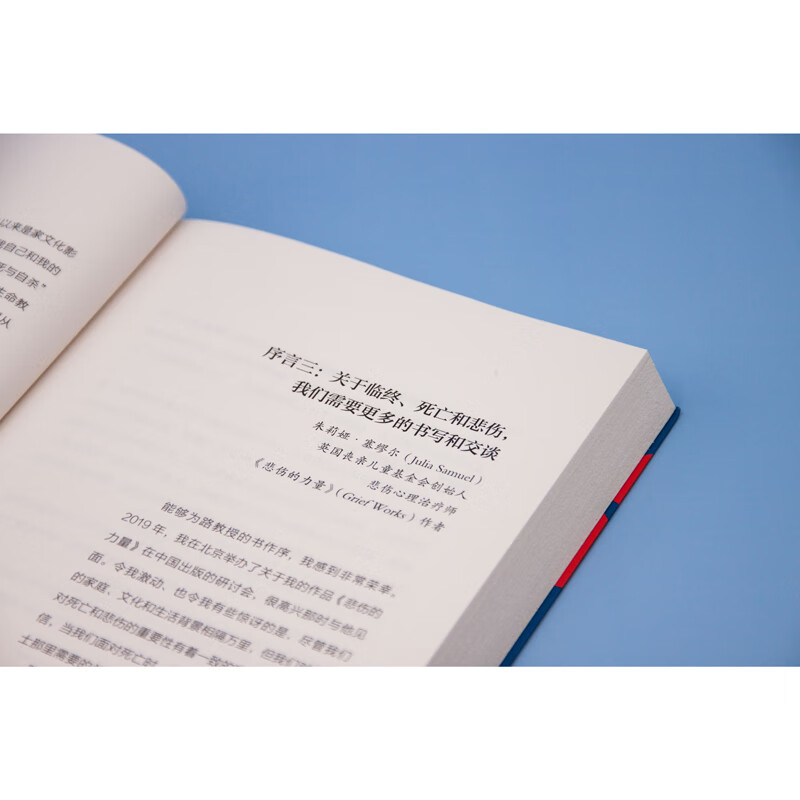 Xinmin said, witness life, witness love