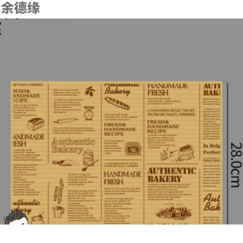 Disposable tablecloth small size placemat paper oil-absorbent take-out meal paper pad dining table disposable paper Japanese dinner plate pad paper Western food tray paper kraft paper 400 sheets