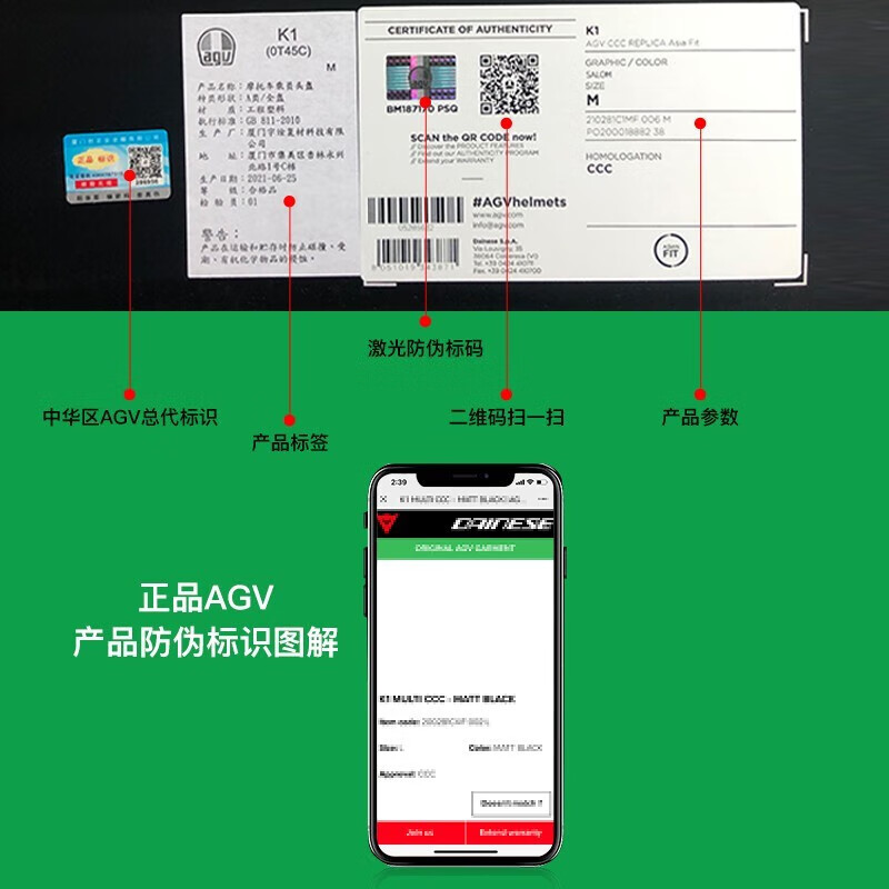 AGV K1S helmet K1 motorcycle full-face helmet, universal all-season full-coverage running helmet for men and women, wide-angle ventilation and breathable 3C K1S-IZAN L (suitable for 57-58 head circumference)