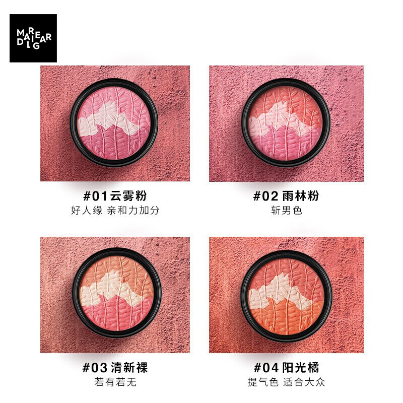 Marie Degar New Year's Gift Three-Color Blush Highlights for Natural, Vivid and Energetic Girly Skin 02 Rainforest Powder 6g