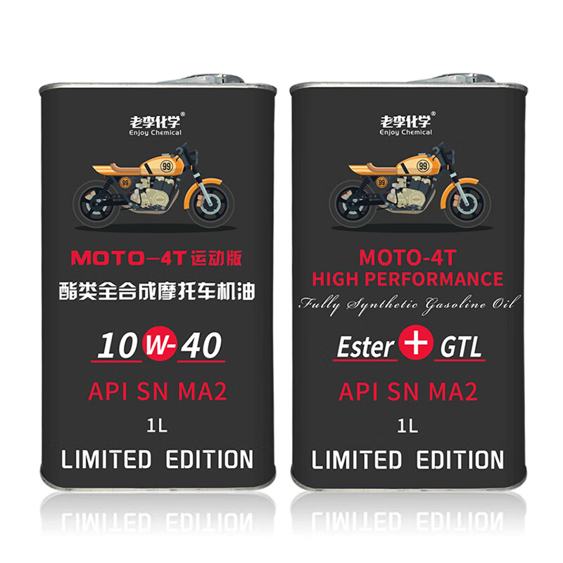Lao Li Chemical Motorcycle Oil 10W-40 Fully Synthetic Lubricant 4T SN Grade MA2 1L