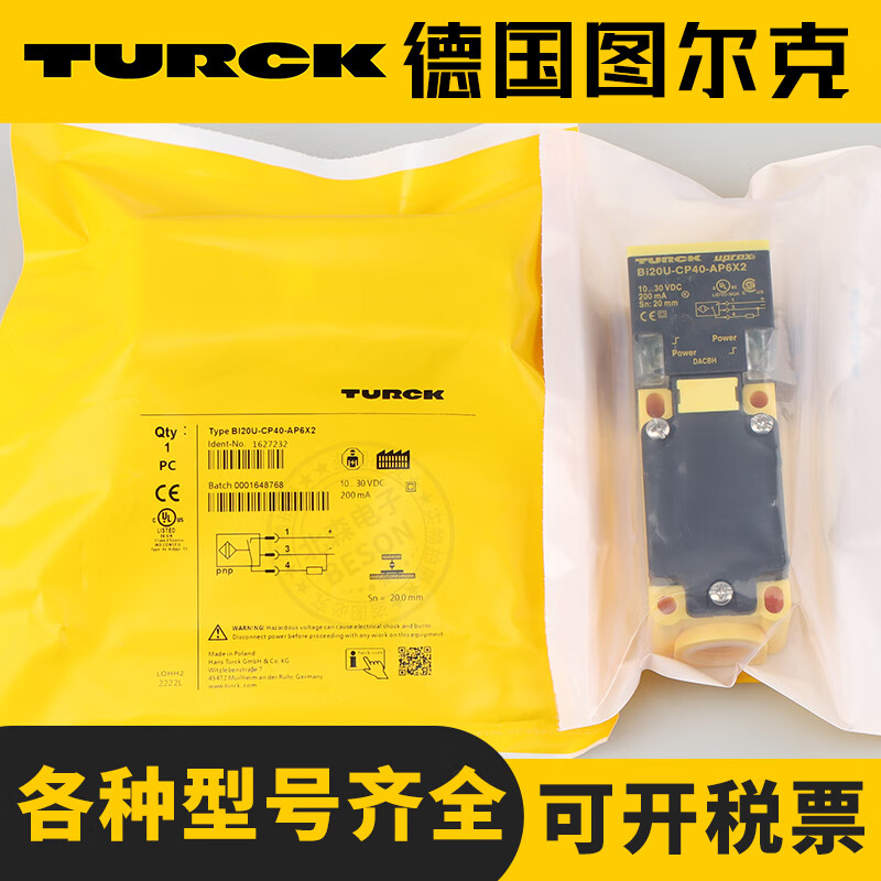 Close to BI15 20 NI35-CP40-AP6X2 VN VP LIU FZ3X2-H1141 chant BI15CP40AP6X2PNP normally open