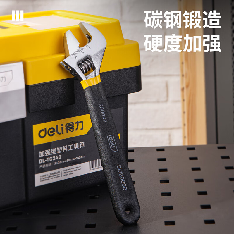 Deli (deli) plastic handle adjustable wrench universal live mouth large opening multi-functional torque wrench dual-purpose adjustable wrench 8 inches