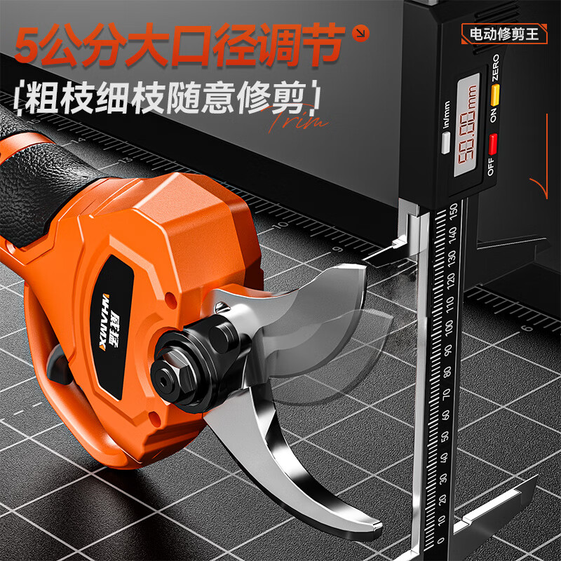 Powerful Brushless Electric Scissors New Gardening Lithium-Based Rechargeable Pruning Branch Pruning Shears Fruit Tree Scissors Electric Agricultural Tools Wind Blade Brushless Digital Display Ten Sections Two Batteries Opening 5.5CM