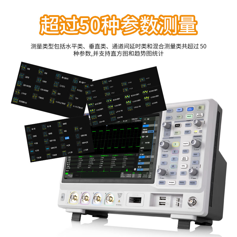 SIGLENT SDS2204XPLUS digital oscilloscope dual/four-channel 2G sampling bandwidth 100-500M digital oscilloscope SDS2102X PLUS (dual-channel 100M)