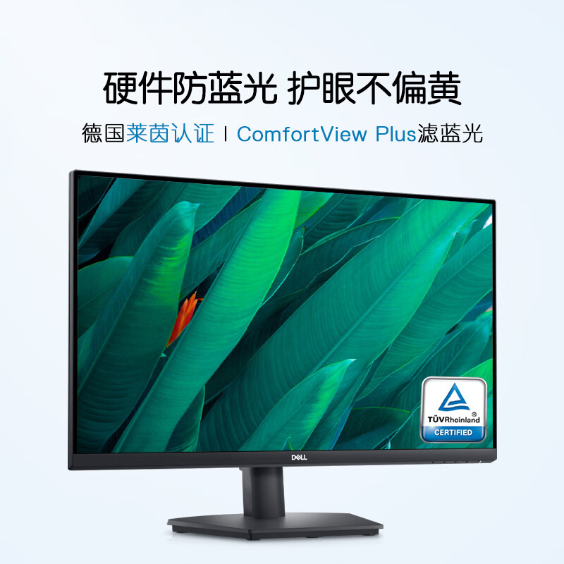 90% new Dell (DELL) 27-inch 2K monitor IPS 75Hz 4ms anti-blue light 99%sRGB computer display SE2723DS monitor gold list