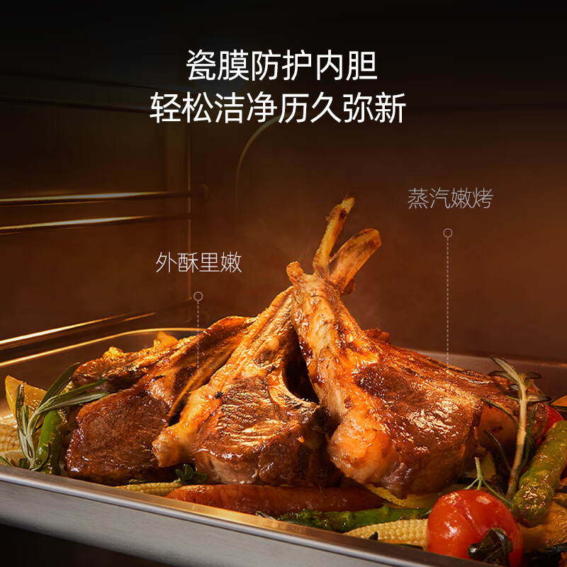 Martian Integrated Stove ET30BCZ Integrated Stove All-in-one, left steaming, grilling and frying, right quick steaming, steam oven, independent double chamber, range hood, gas stove, natural gas left exhaust