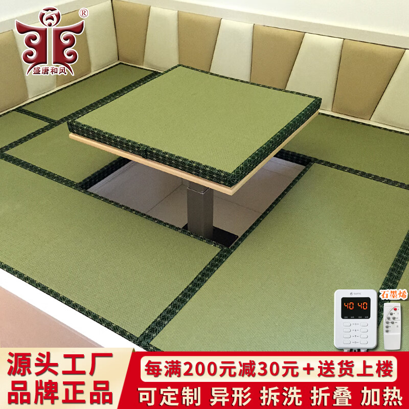Tang Dynasty Japanese style electric heating tatami mat for winter and summer, custom-made coconut palm tatami mat, 30mm thick jute 3E coconut palm core