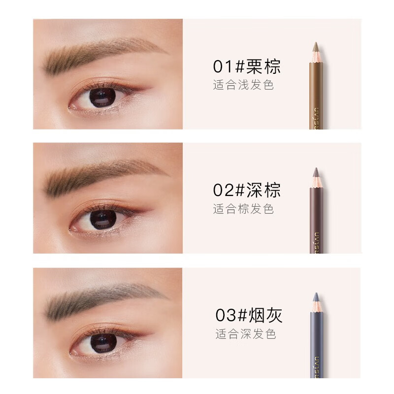 Carslan natural shaping eyebrow pencil (waterproof, sweatproof, not easy to smudge, long-lasting color) 02 dark brown 1g New Year's gift for women