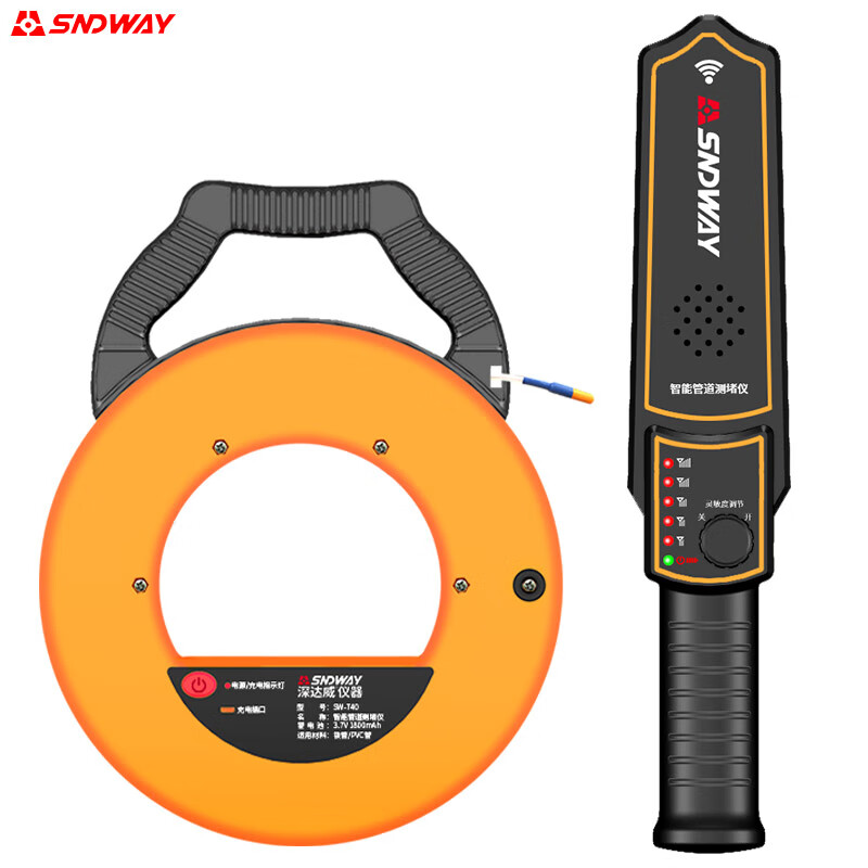 SNDWAY Pipe Blockage Detector PVC Pipe Metal Pipe Blockage Detector Electrical Pipe Blockage Detector Drainage Blockage Detector SW-720 (measuring range 20 meters)
