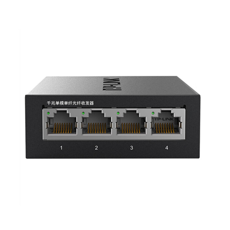 Pulian (TP-LINK) full Gigabit 1 optical 8 electric fiber optic transceiver switch photoelectric converter single-mode single fiber large square port SC with optical module eight network ports RJ45 two-way long-distance network monitoring one optical four electric 20 kilometers TL-FC311A/314B-20