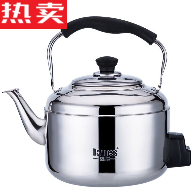 Steel Shield Germany imported quality electric kettle for household use 304 stainless steel large small power all-in-one old-fashioned whistle crane 5L plug-in kettle + 1.5 meters water whistle 5L