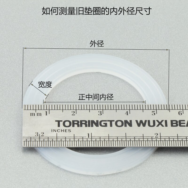 Airun thermos cup sealing ring cup apron ring sealing ring lid tea cup silicone gasket space cup lid leak-proof accessories outer diameter 55*inner diameter 45*thickness 2mm (2 pieces)