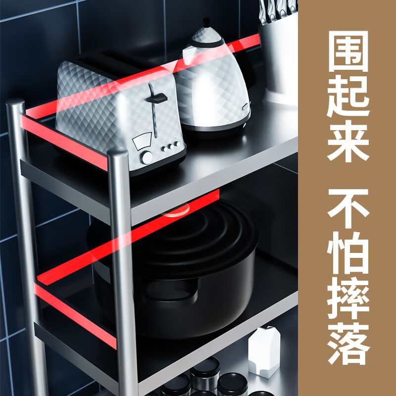 Qiqiao Luban 304 stainless steel storage rack kitchen microwave oven storage rack organizer home storage storage shelf 304 guardrail model length 80 width 30 height 100 three layers