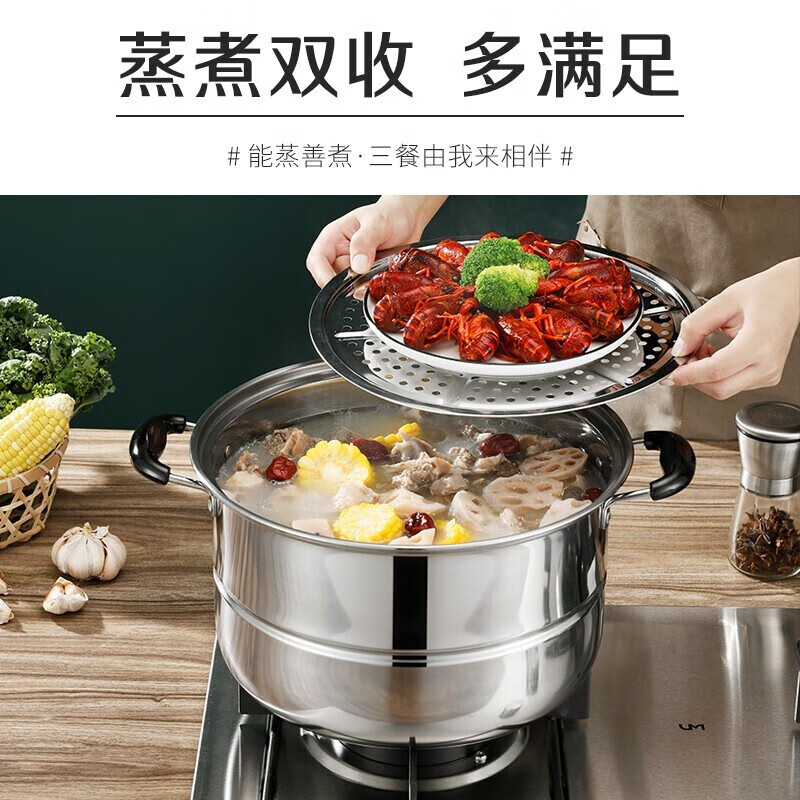 Bayco steamer household 26CM double-layer steamer steamer induction cooker gas stove universal soup pot high arch cover BG1560