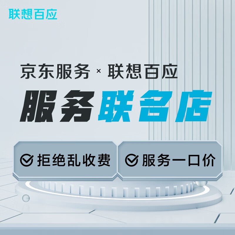 Lenovo official engineers come to install 16G/32G memory module compatible accessories DDR5 computer notebook - gaming grade 16G memory module DDR5 high-speed memory