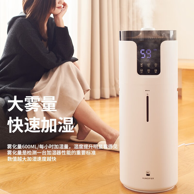 Bures German Bures air humidifier home bedroom floor-standing living room large area large fog volume large capacity sterilization purification office industrial commercial large spray humidification intelligent sterilization version