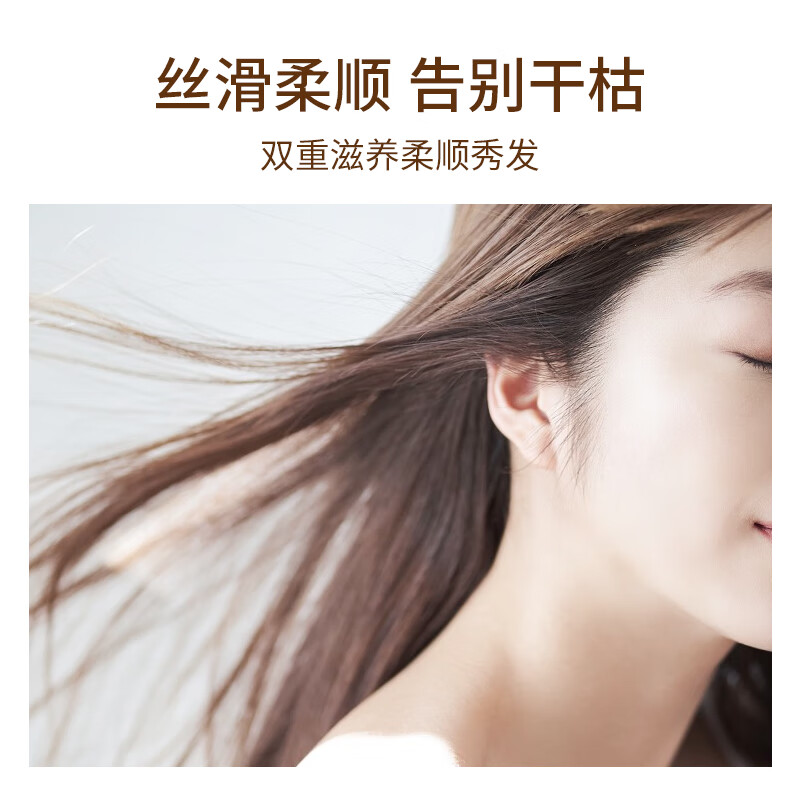 Obeis care set silky smooth anti-dandruff shampoo 750ml*2+baked oil conditioner 500ml*1 new year gift