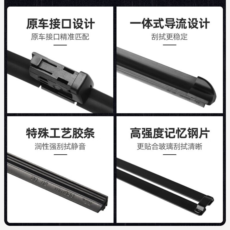 Jingtai suitable for Volkswagen Lavida wiper plus original original new Lavida wiper 16/18/17 rubber strip wiper blade new Lavida/Lavida plus 18-24 models snap interface