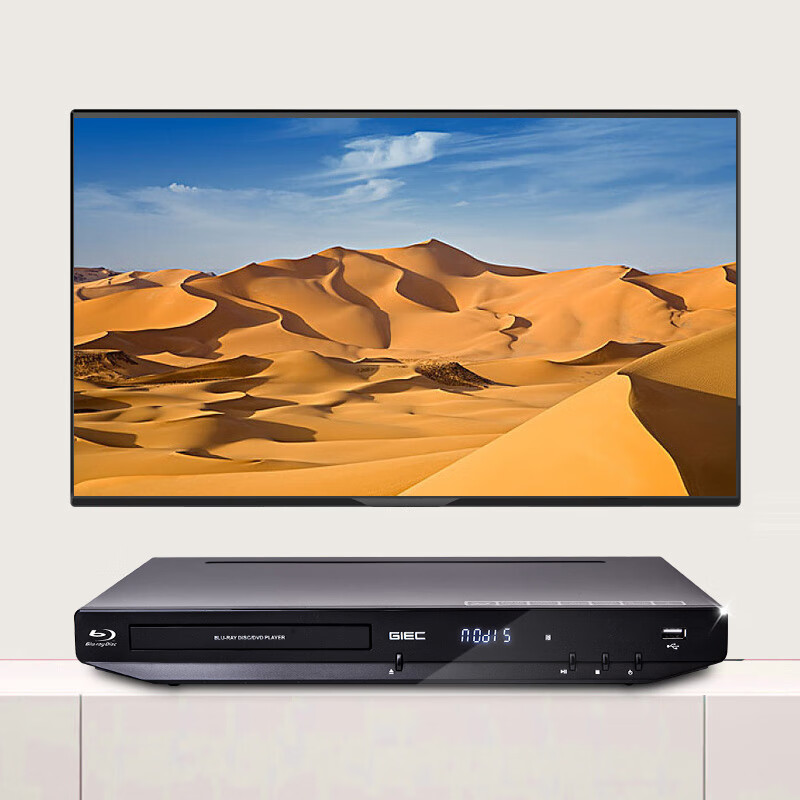GIEC BDP-G3606 Blu-ray DVD player 3D HD HDMI DVD player CD/VCD USB disc Blu-ray player 3D Blu-ray Ultimate Edition G3606
