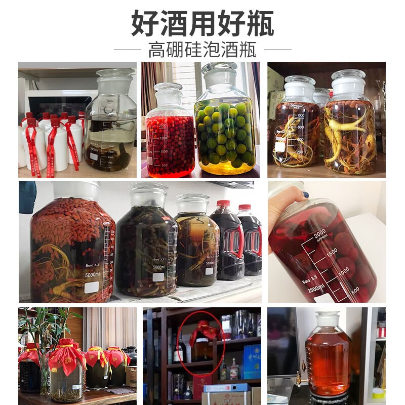 Zhifangyi wide-mouth frosted high borosilicate glass wine bottle sealed jar household wine glass bottle bayberry green plum wine jar 10 catties (5L) thickened high and low temperature resistant