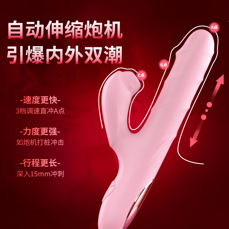 James Bond vibrator plug-in self-comfort device, adult products couple stimulation plug-in sex tool auxiliary set, private parts toys vibrating massage stick