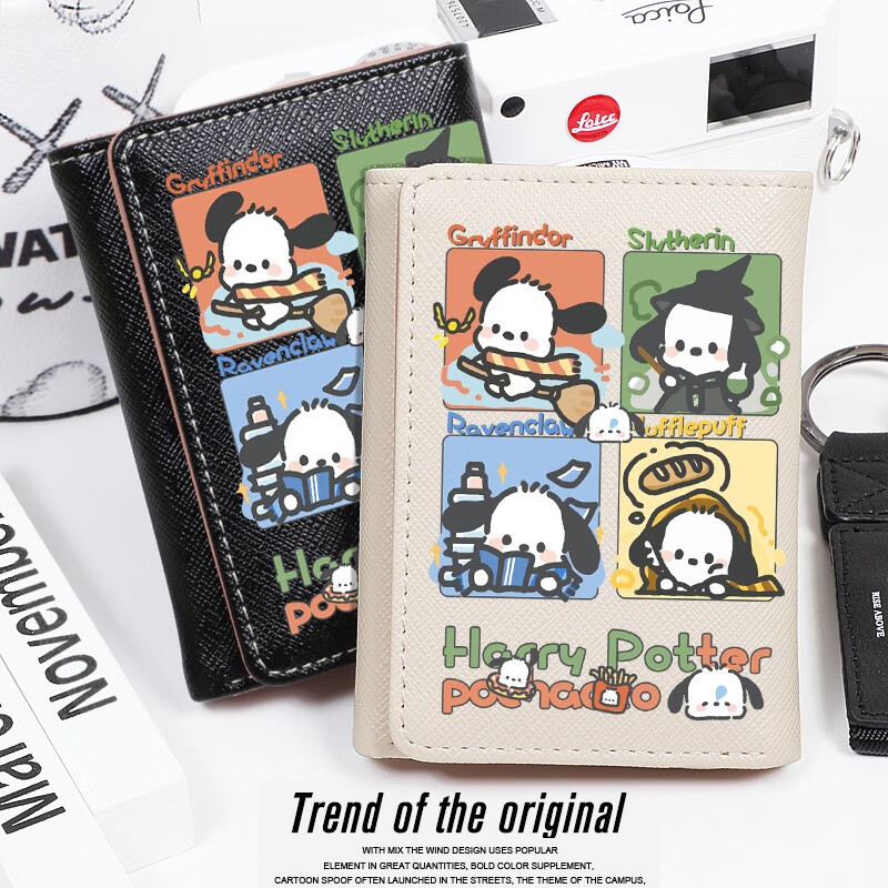 FUROOMO Pacha Dog Collaboration Harry Peripheral Cute Cartoon Student Compact Card Holder Wallet Two-in-One Girls Short Style Niche Beige Pacha Harry 4 Plates