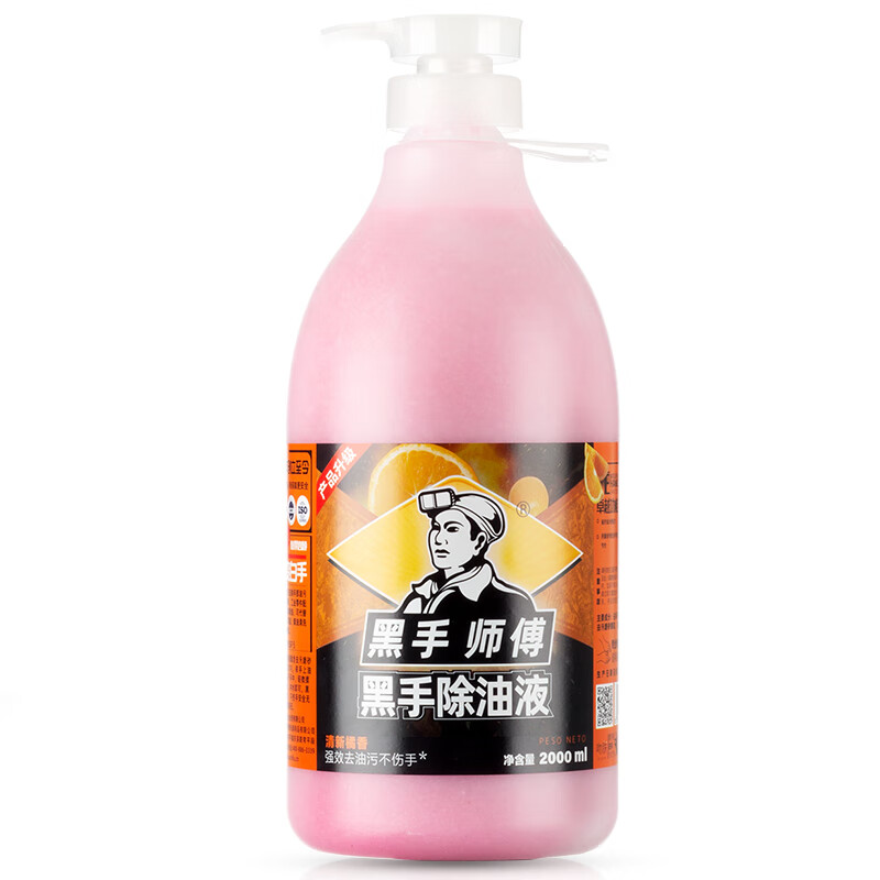 Black Hand Master Industrial Heavy Oil Hand Sanitizer Concentrated Granules Hand Washing Sand Scrub Car Machine Repair Neutral 2000ml*5 Bottles HSSF-08