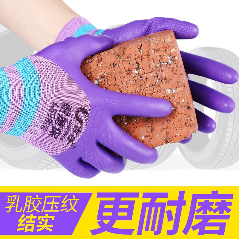 Women's small size Jishou A698 labor protection gloves rubber waterproof, non-slip and breathable construction site labor work Jishou wear-resistant protection A698S 24 pairs free shipping