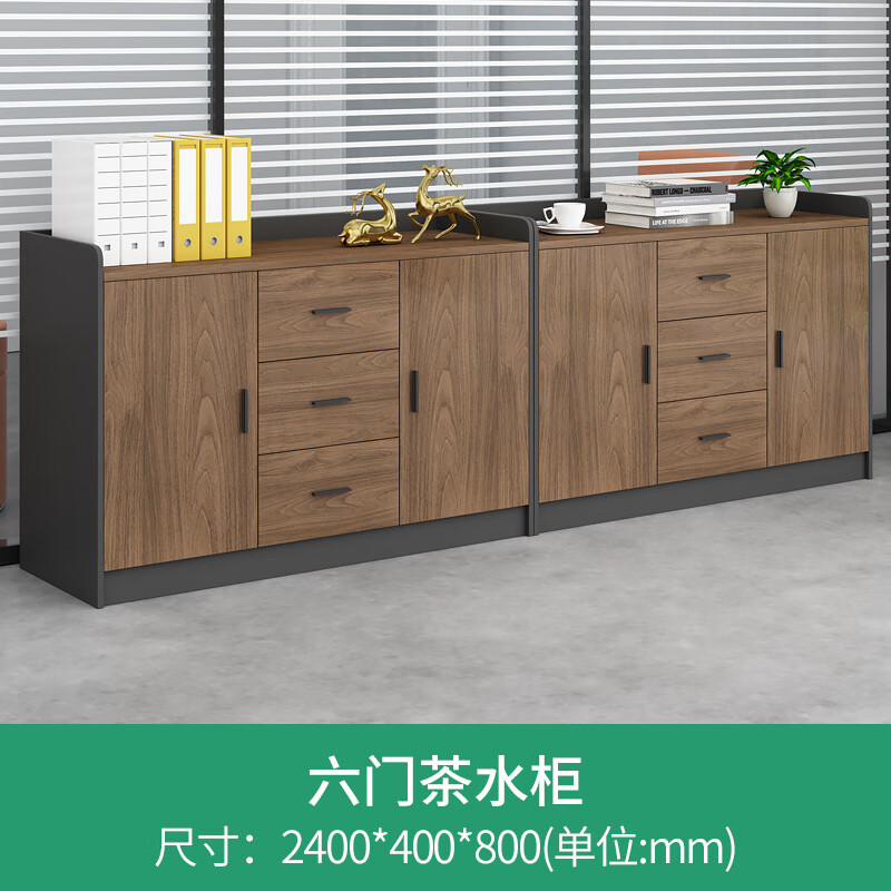 Printer storage cabinet, office special office tea cabinet, storage low cabinet, tool cabinet, copier base cabinet GA-06