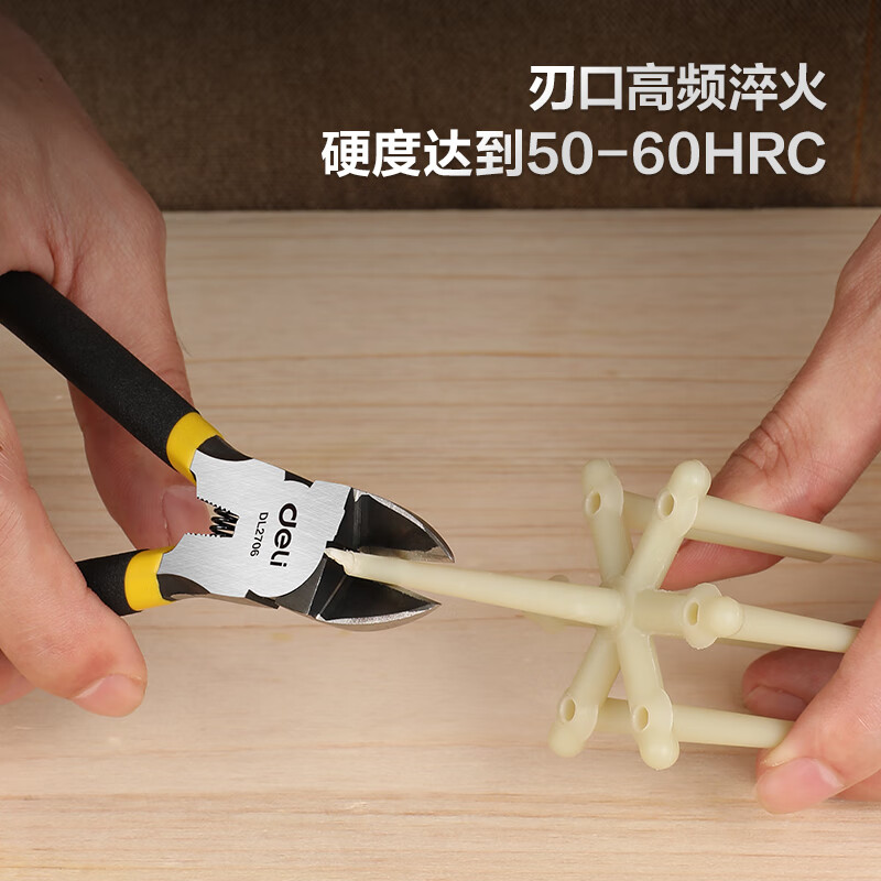 Deli non-slip water mouth pliers water mouth scissors electronic scissors plastic diagonal pliers electrician's scissors 6-inch wire cutting pliers emergency